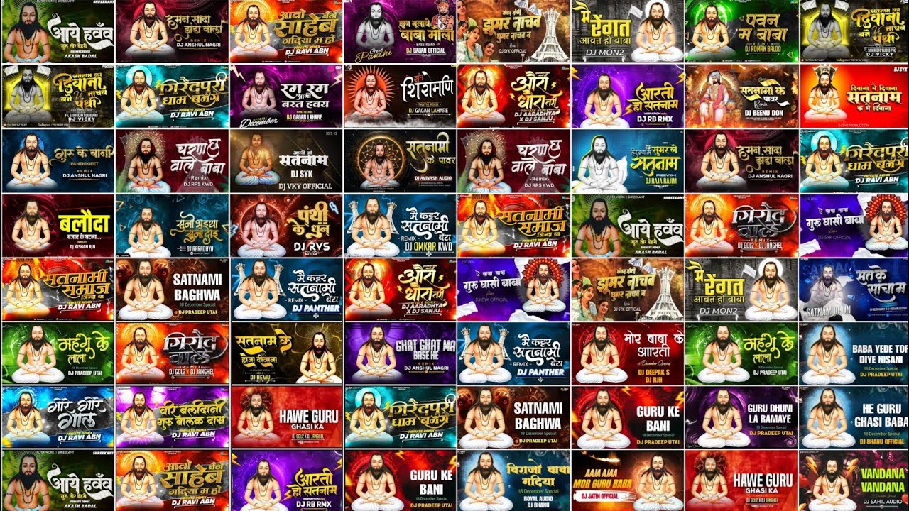 Panthi Dj Song Nonstop | Cg Panthi Dj Song | Cg Panthi Song Dj Remix Nonstop | Panthi Song Dj