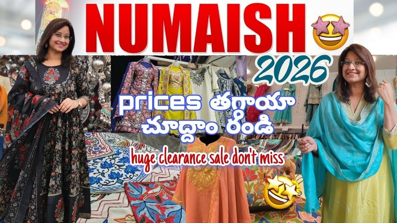 Выставка NUMAISH, Хайдарабад, 2026 || Цены తగ్గాయా❓😱 || Выставка NAMPALLY: распродажа в последний...