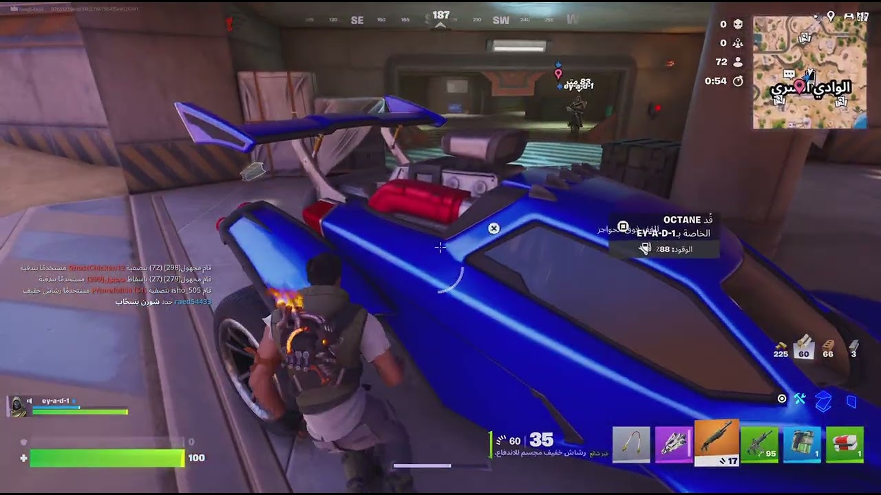 لعبت فورت مع خويي اياد Fortnite 💯👌