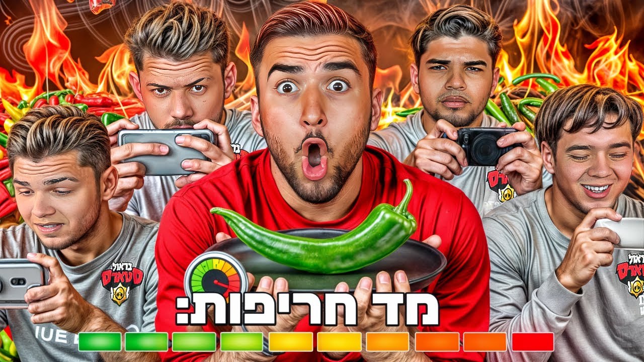 אלופי העולם בבראול סטארס נגד חריף!! (מצחיק בטירוף)