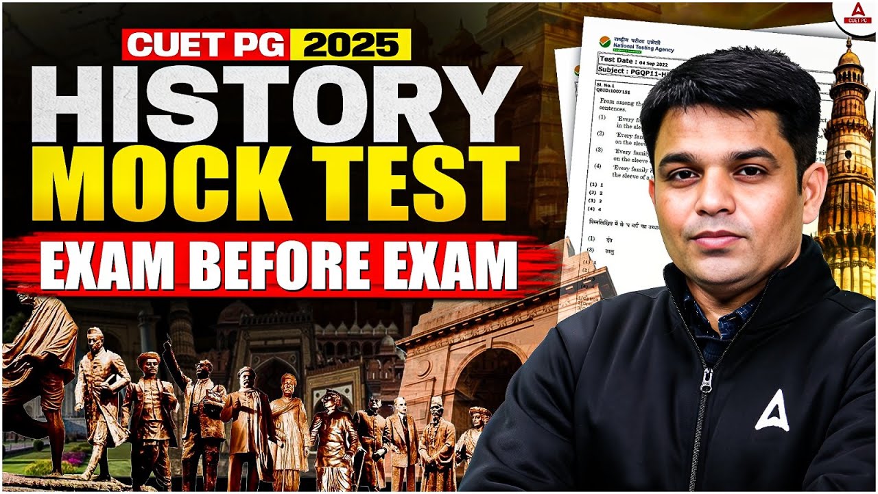 CUET PG History Mock test Before Exam 2025 | Exam से पहले एक बार जरूर देखना !!