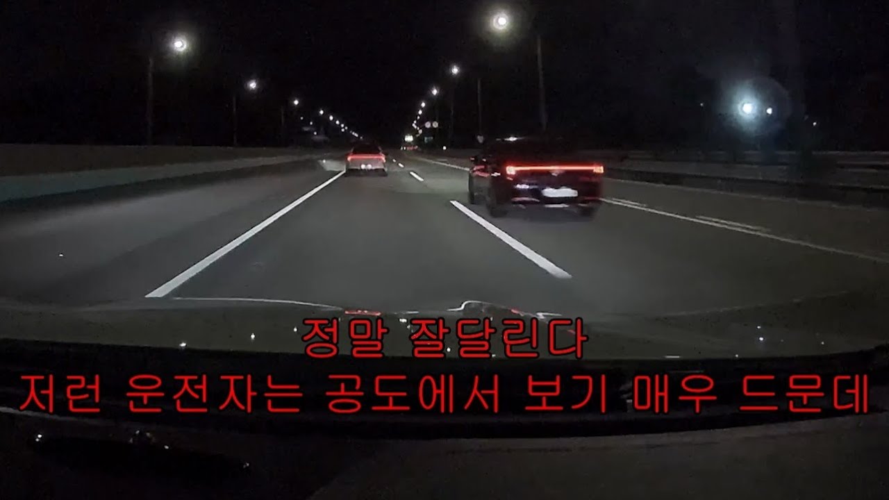 고속도로에서 만난 진심 풀악셀치는 K5 (CLA45 AMG , K5 1.6 터보)