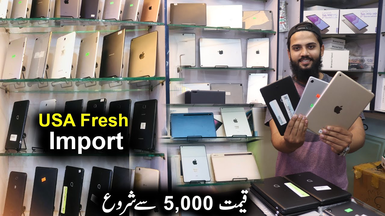 Tablet in 5000 in Pakistan | Gaming | Best Tablet for Pubg | Low Budget Tablet | iPhone | samsung
