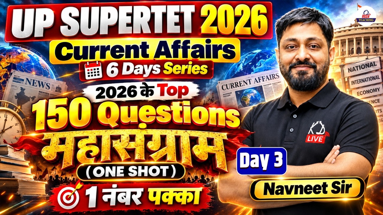 UP SUPERTET 2026 | Current Affairs के 150 महत्त्वपूर्ण प्रश्न | 6 Days Series One Shot | Navneet Sir