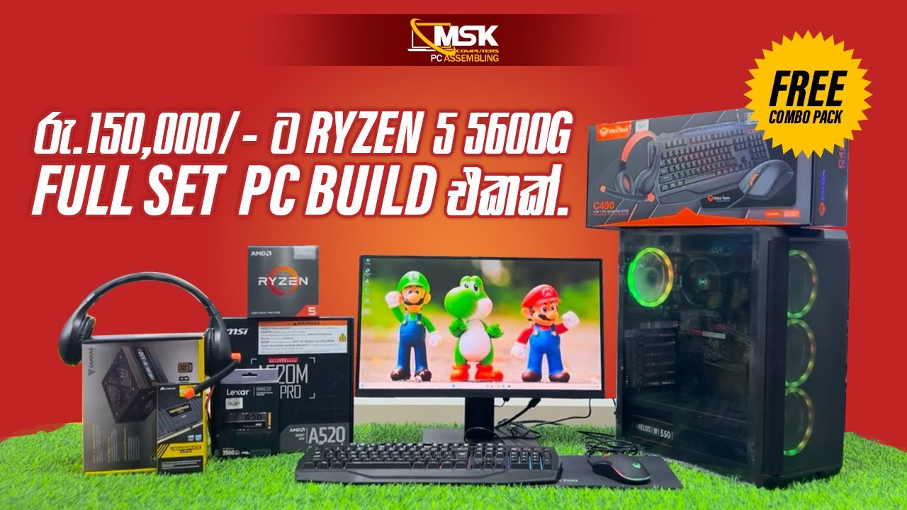 Brand New Ryzen 5 5600G Full set Build එකම රු. 150,000ට