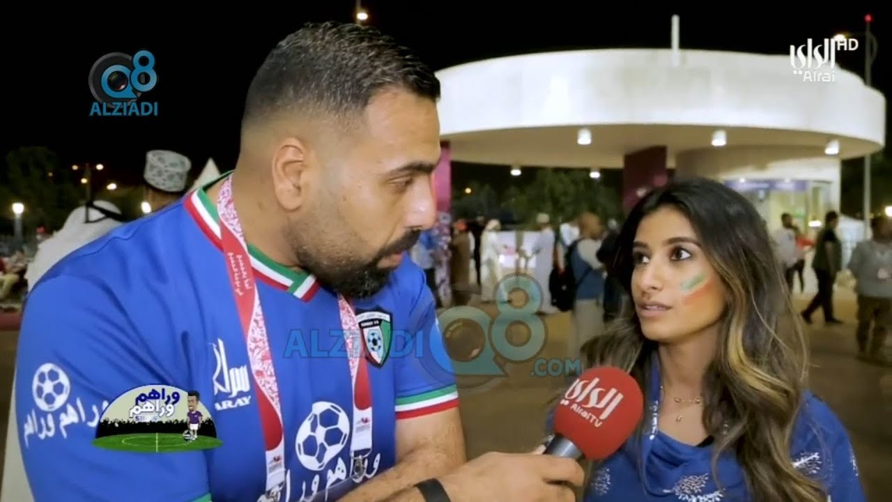 جولة كاميرا برنامج (وراهم وراهم شو) في مباراة الكويت X عُمان ضمن مباريات خليجي 24