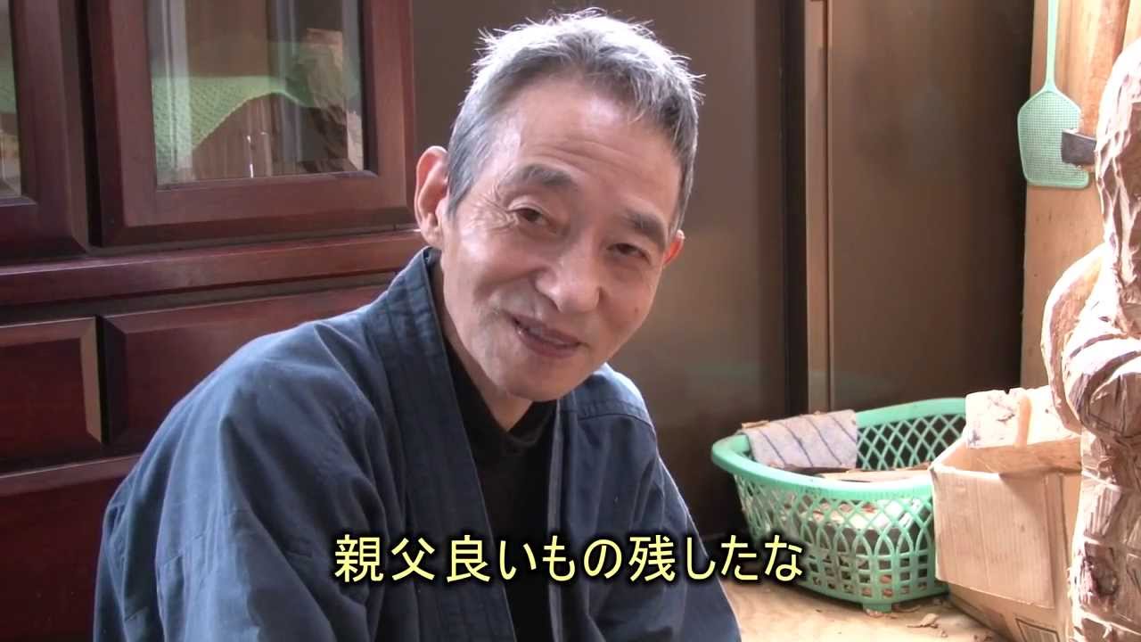 山田町だより第39回　彫刻家　村木千年