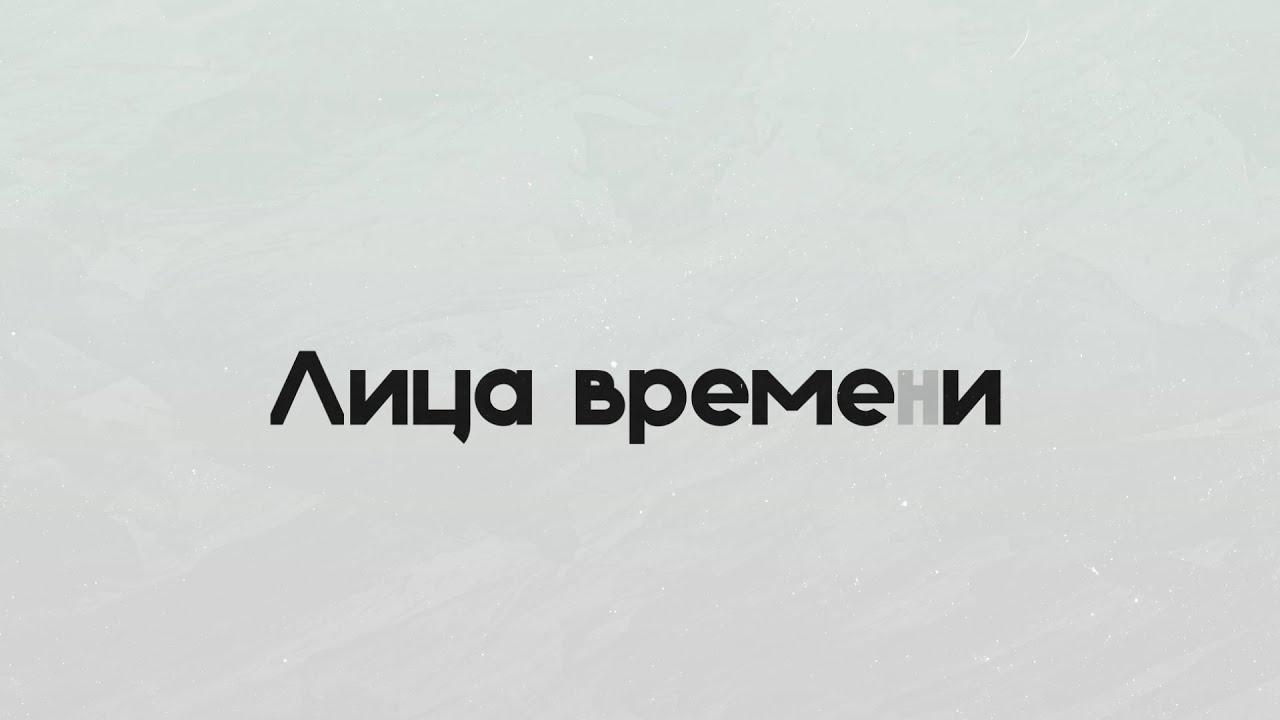 «Лица времени»: Светлана Караханова, родитель-воспитатель детского дома семейного типа.