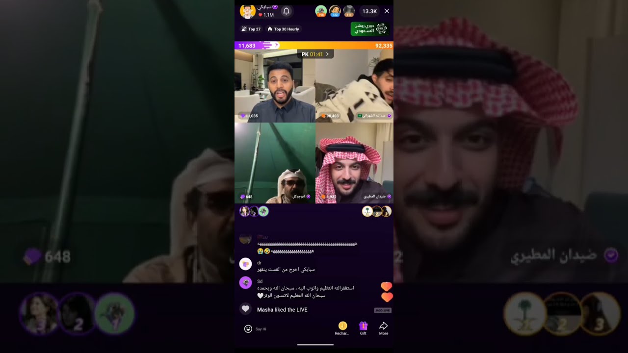 سبايكي / بث 2 فبراير - part 2