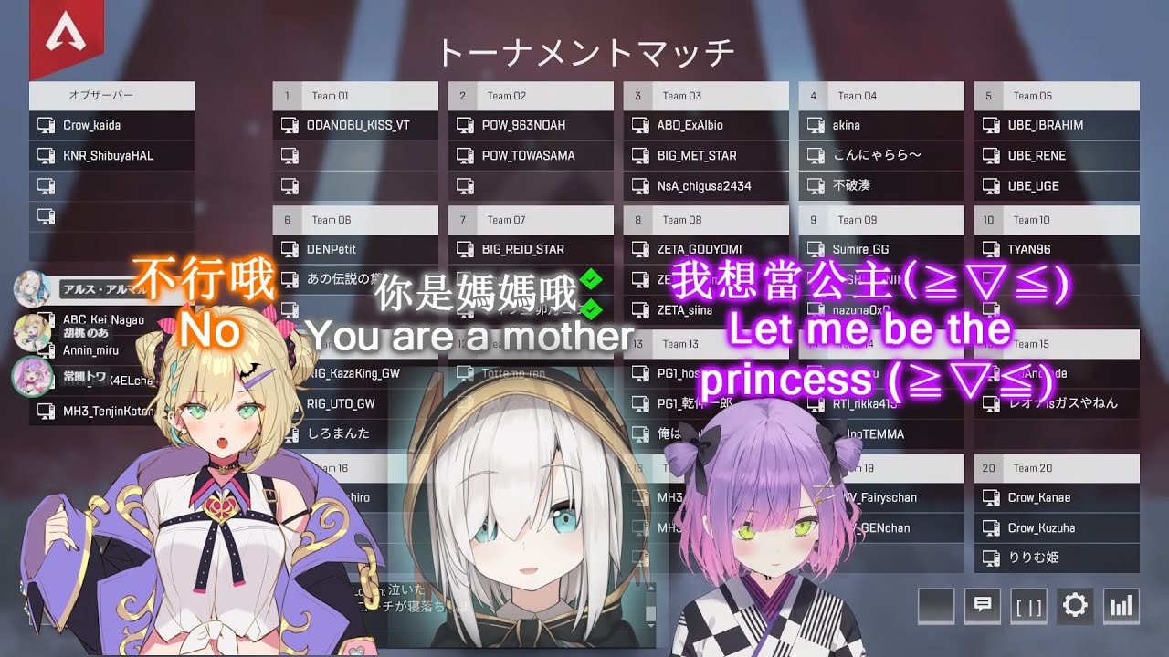 Towa想當公主卻被のあ果斷拒絕了/ Towa wants to become princess but rejected by Noah 【ぱすてるさわー】