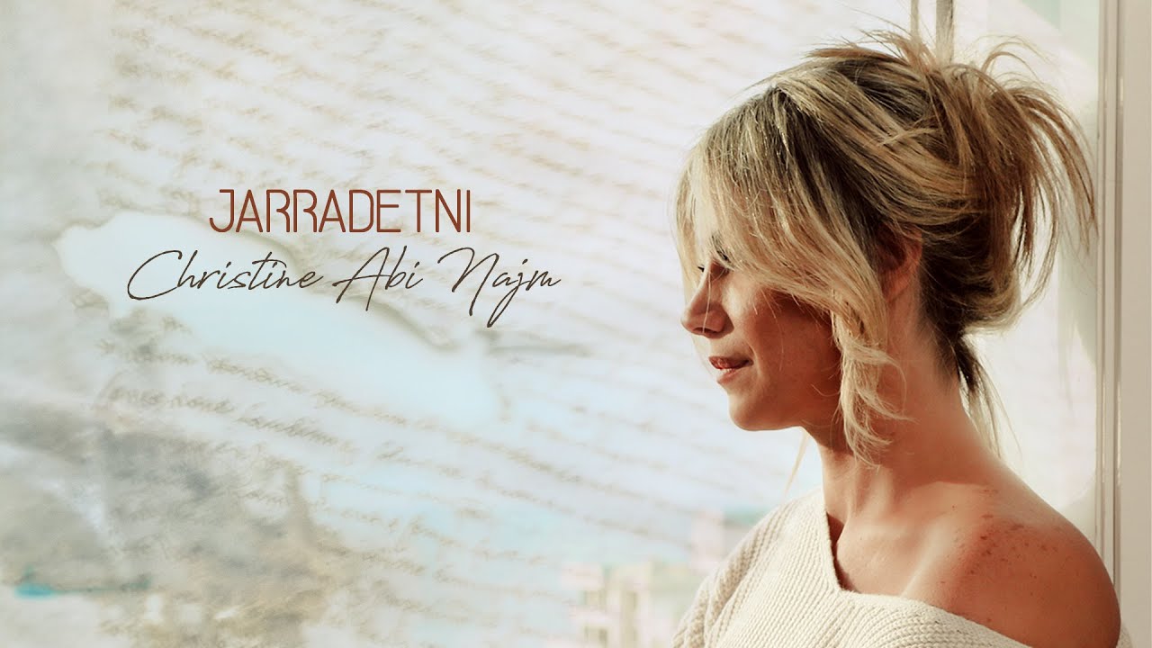 Christine Abi Najm - Jarradetni (Official Music Video) | كريستين ابي نجم -  جردتني