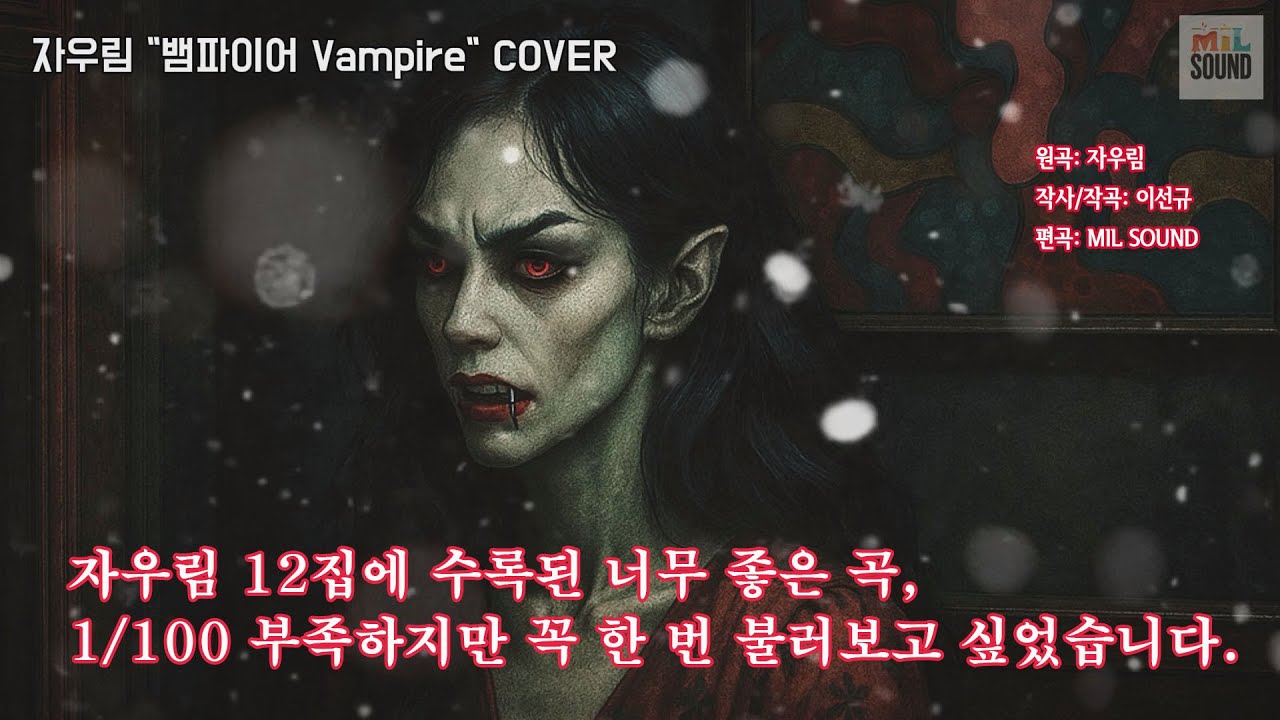 자우림 