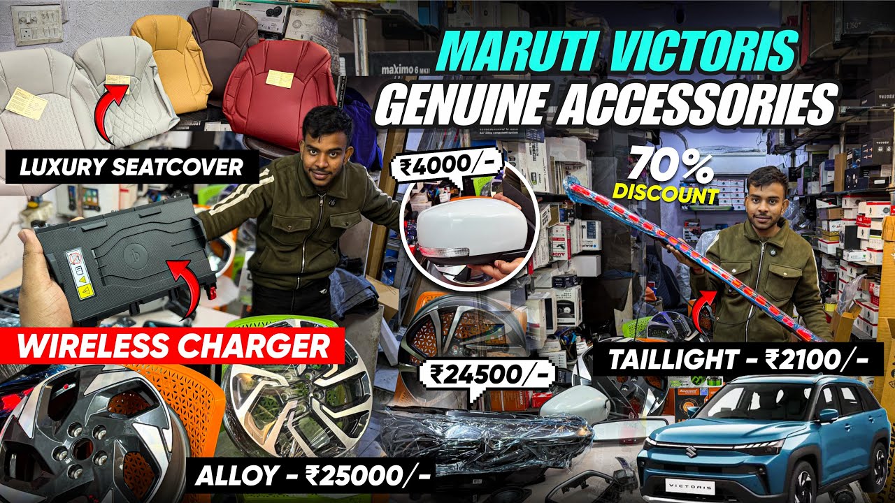 2026 MARUTI VICTORIS LXI GENUINE ACCESSORIES WITH PRICE✅MARUTI VICTORIS BASE TO TOP MODIFICATION✅
