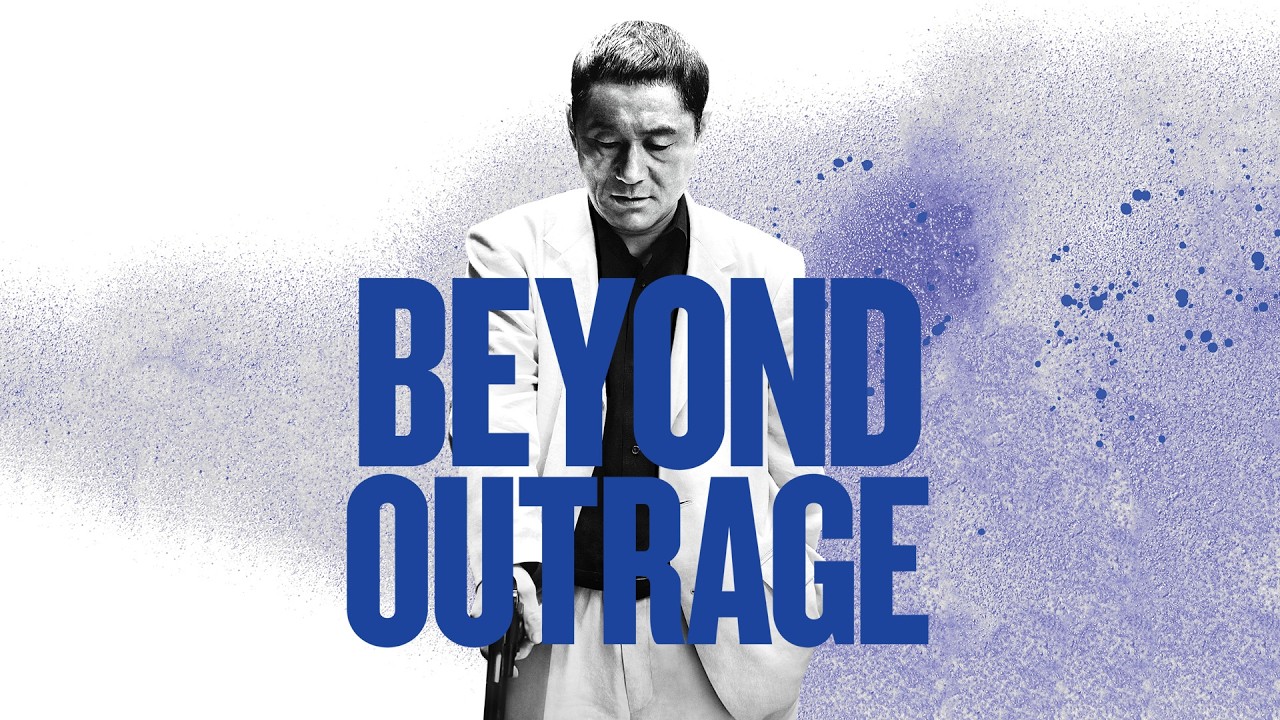 Beyond Outrage (2012) Official Trailer - Magnolia Selects