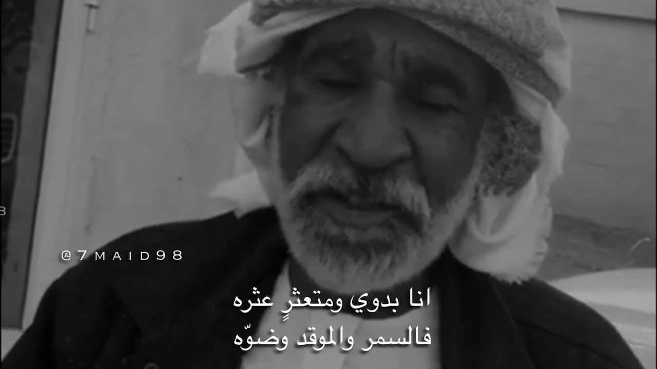 سويدان الشامسي - انا لا اكتب