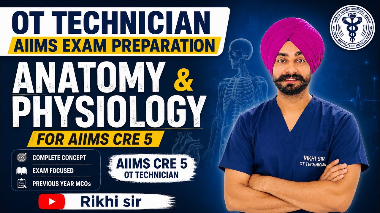 AIIMS CRE OT Technician 2026 | Anatomy & Physiology Top MCQ || Aiims Cre 5 