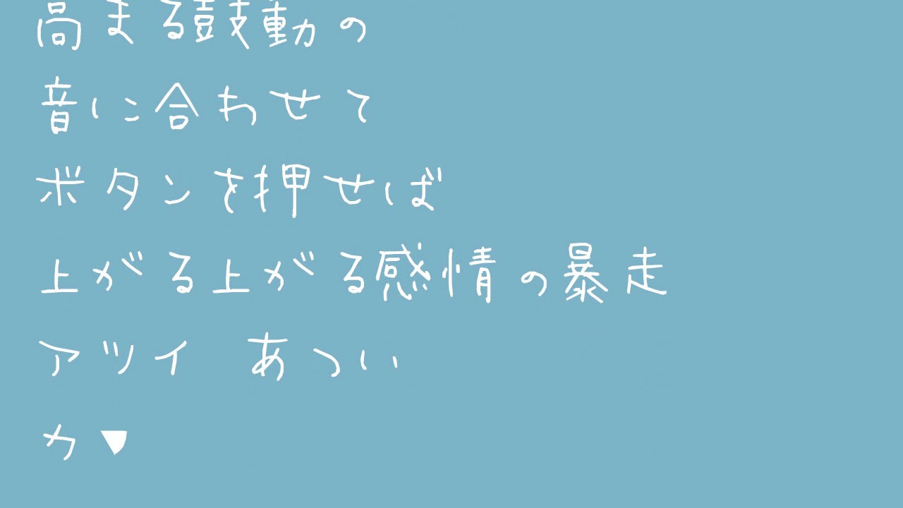 Morning Girl - daniwell feat. 初音ミク