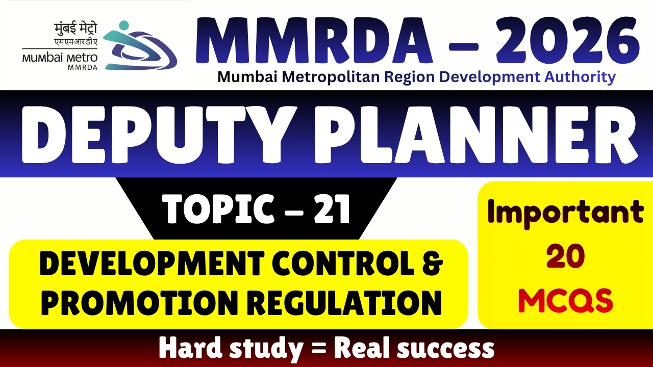 Development Control & Promotion Regulation MCQS | MMRDA 2026 Deputy Planner Book | Deputy Planner