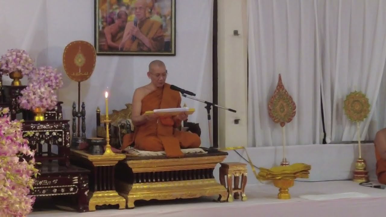 140125692026.ByPC2wara 4 / 4 พิธีบำเพ็ญกุศล แสดงพระธรรมเทศนา ครบรอบปัญญาสมวาร  พระราชมงคลวชิรโกศล