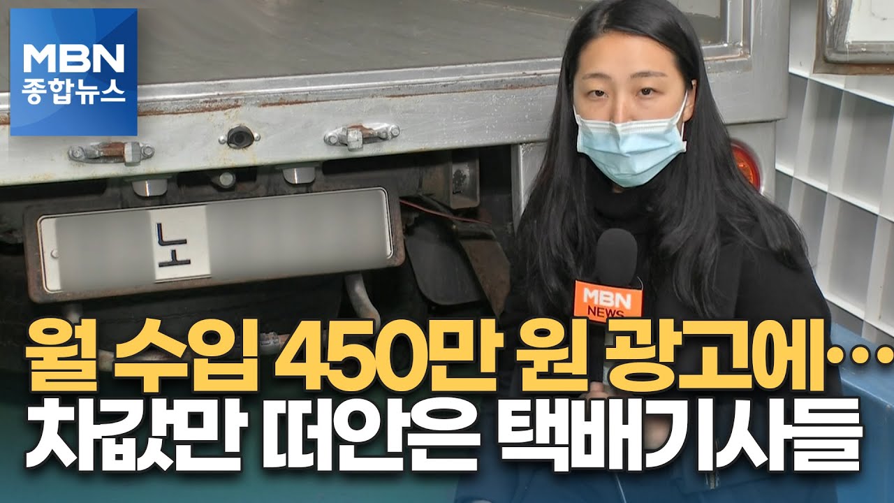[제보M] 