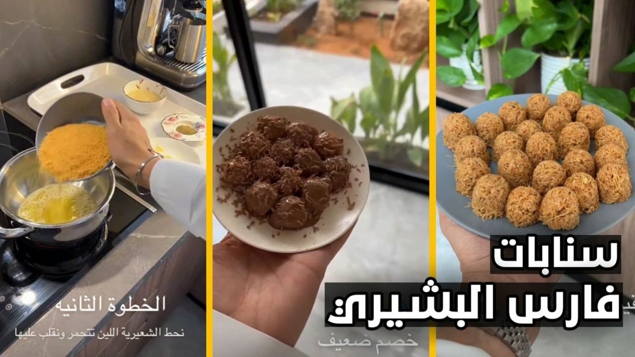 سنابات فارس البشيري | تحدي بين فارس vs وام ابراهيم
