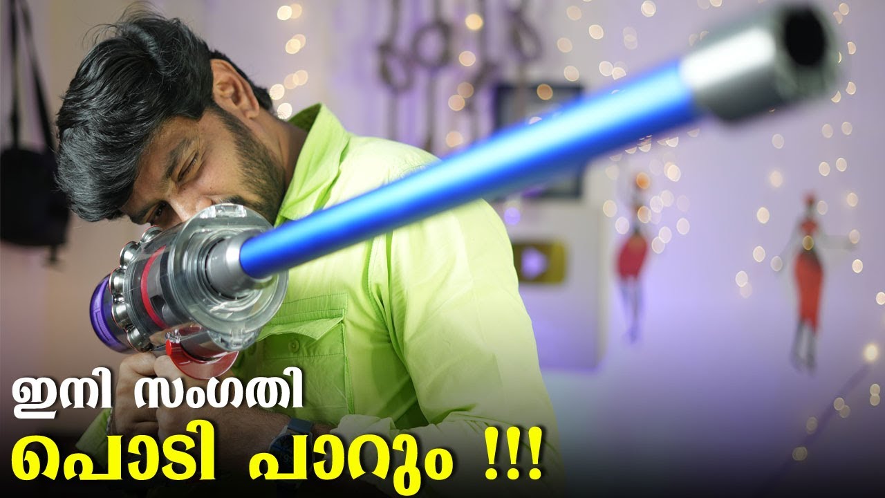 ഇനി സംഗതി പൊടി പാറും !!! dyson v11 Absolute Pro Malayalam Unboxing