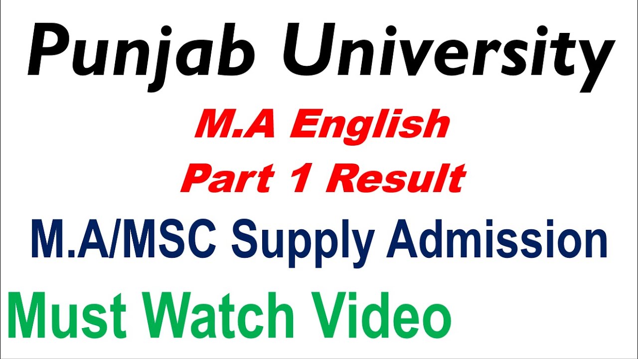 M.A English Result | MA/MSC Supply Admissions | Online Apply | Last Date | Punjab University