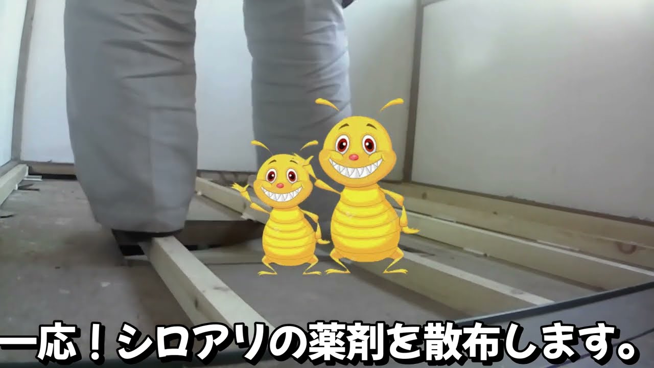 【小部屋】の下地を作る。