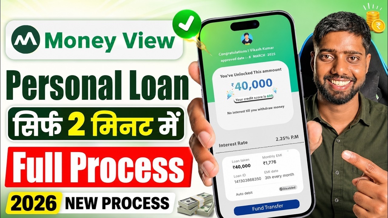 How to get a loan from Money View 2026 | How to take a personal loan from Moneyview | Moneyview p...