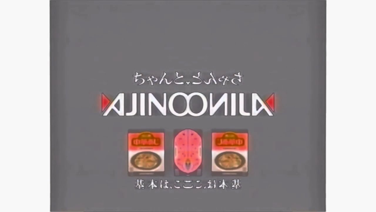 Ajinomoto Logo History In G Major 4 And CoNfUsIoN