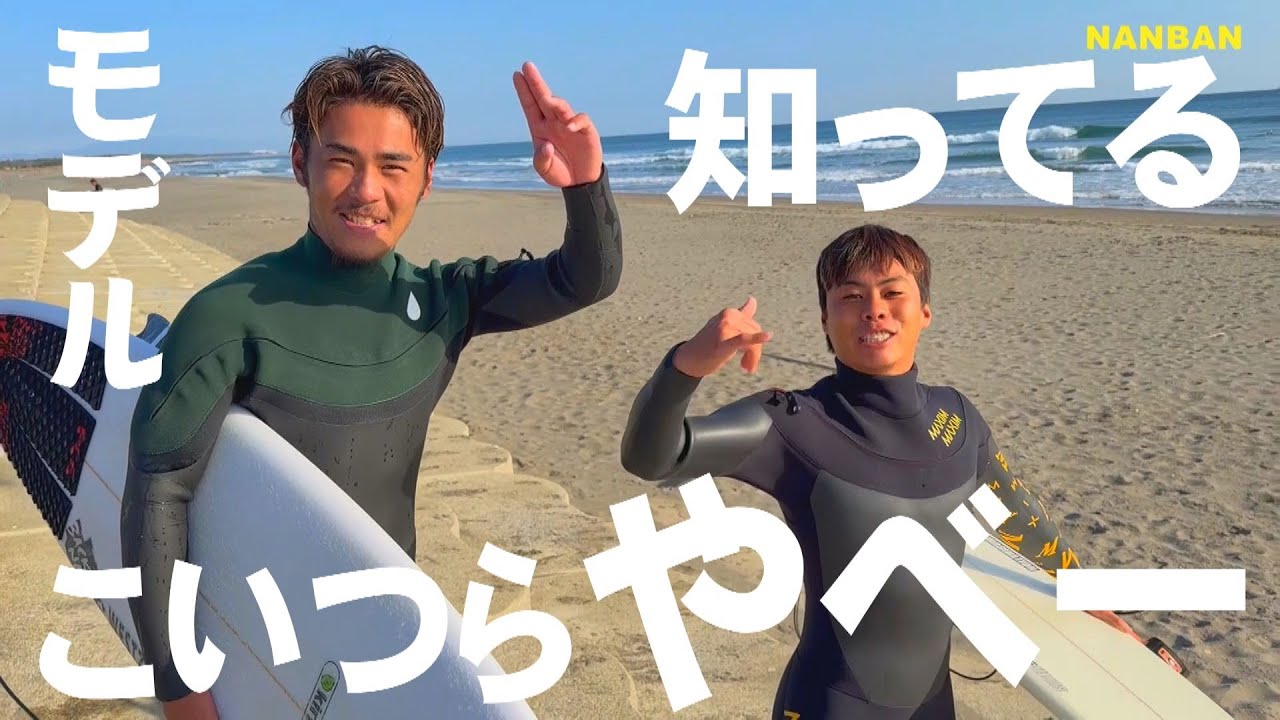 モデルの準備は整った！