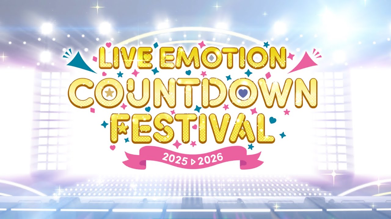 ライエモ♪MV＆Log「COUNTDOWN FESTIVAL 2025≫2026」3DリッチｌUta no Prince-Sama LIVE EMOTION