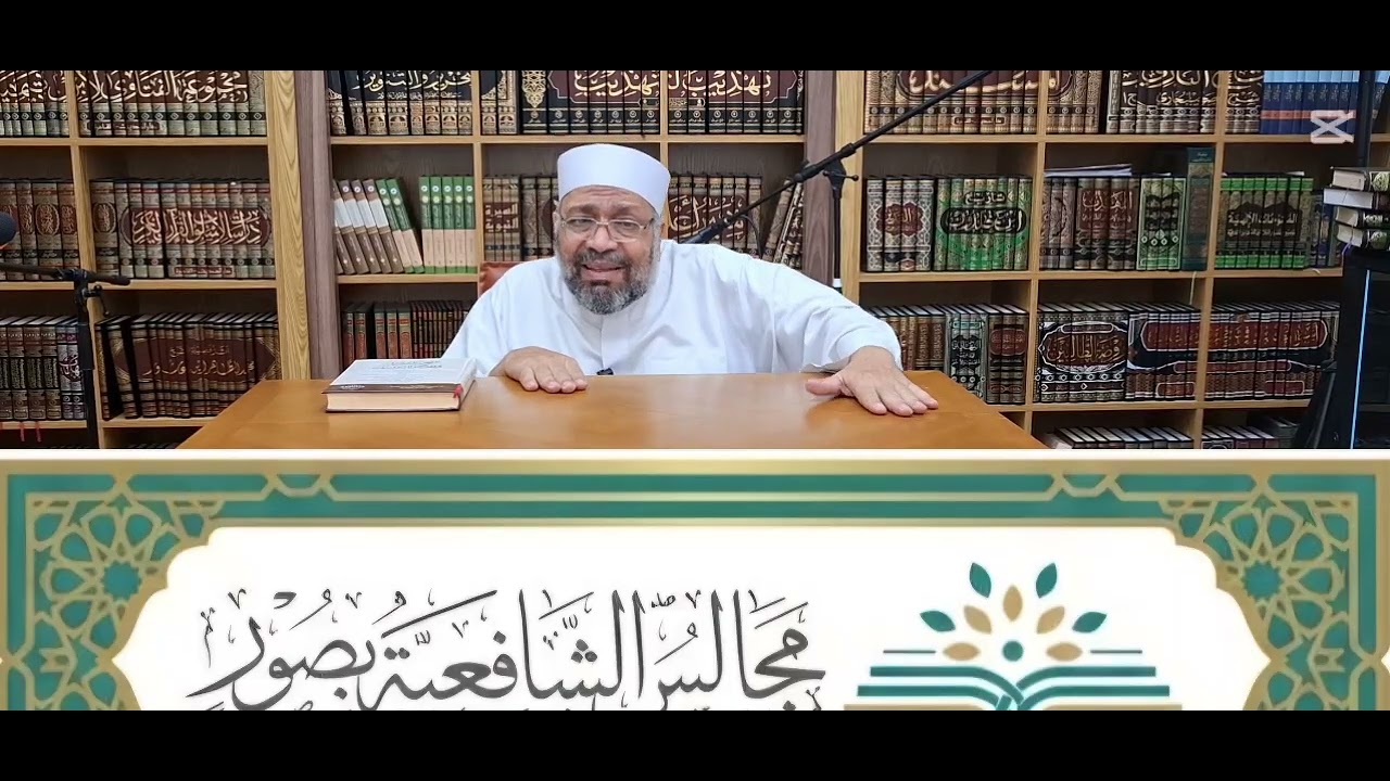المجلس الثامن  أصول التخريج ودراسة الأسانيد للدكتور محمود الطحان شرح وتعليق فضيلة الشيخ ناصر درويش 