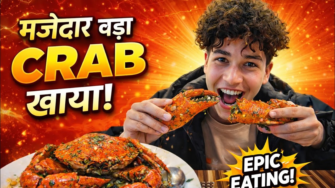 Aaj finally, Hum crap or lobster ￼khaye #trending #video #foody #testy #viral 