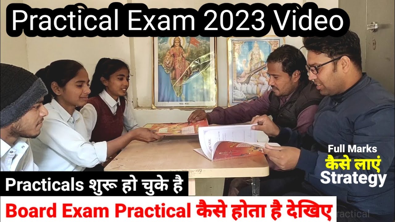 Board Practical कैसे होते है, cbse practical exam 2023 class 12, board practical exam 2023, #cbse
