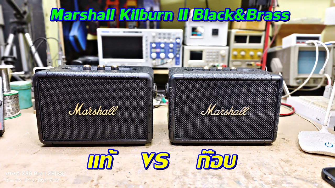 รีวิวเปรียบเทียบลำโพงบลูทูธ Marshall Kilburn II ของแท้ศูยนย์ไทย VS ของก๊อบ