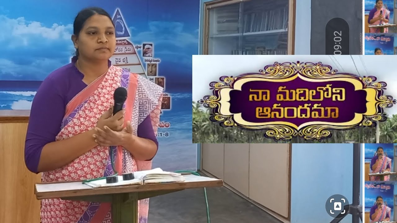 నా మదిలోని ఆనందమా నా ఊహలోని ఆశ్చర్యమా  || Na Madhiloni Anandama || Sister. Asha Jyothi Joshua Garu