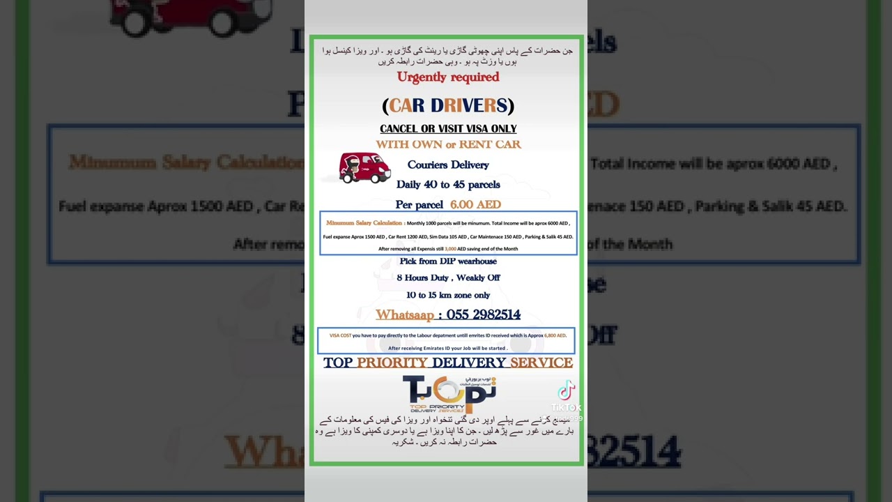 Car Driver jobs in Dubai :