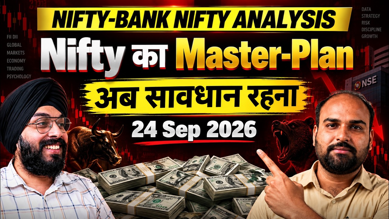 Nifty & Bank Nifty Price Action Analysis For 24 Sep 2026