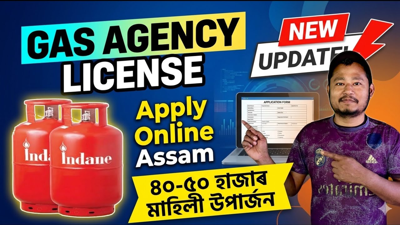 How to open a gas agency in assam | LPG gas distributor license apply in Assam | #lpgcylinder