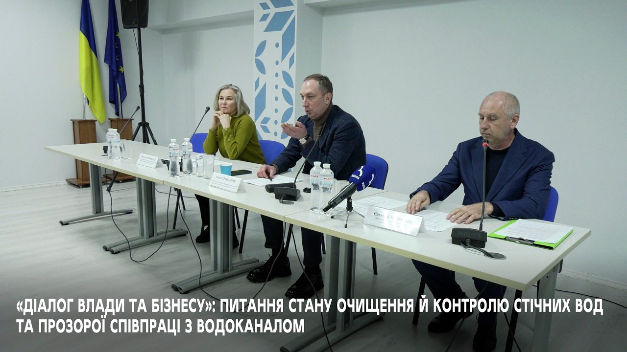 Лише спільними зусиллями буде забезпечено стабільну роботу системи водовідведення та захист довкілля