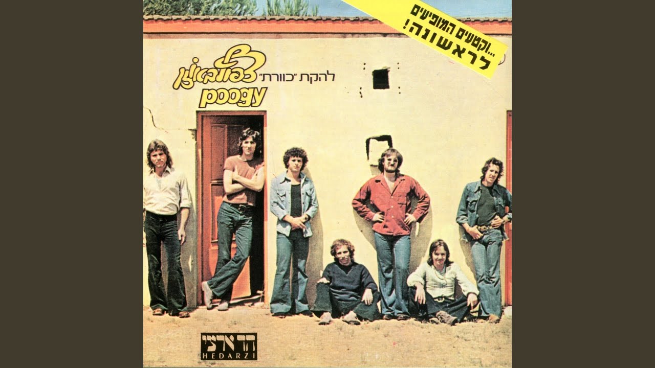 צפוף באוזן
