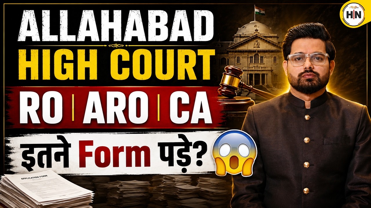 Allahabad High Court RO ARO & CA 2026 | Number of Applications & Competition Analysis | AbhishekSir