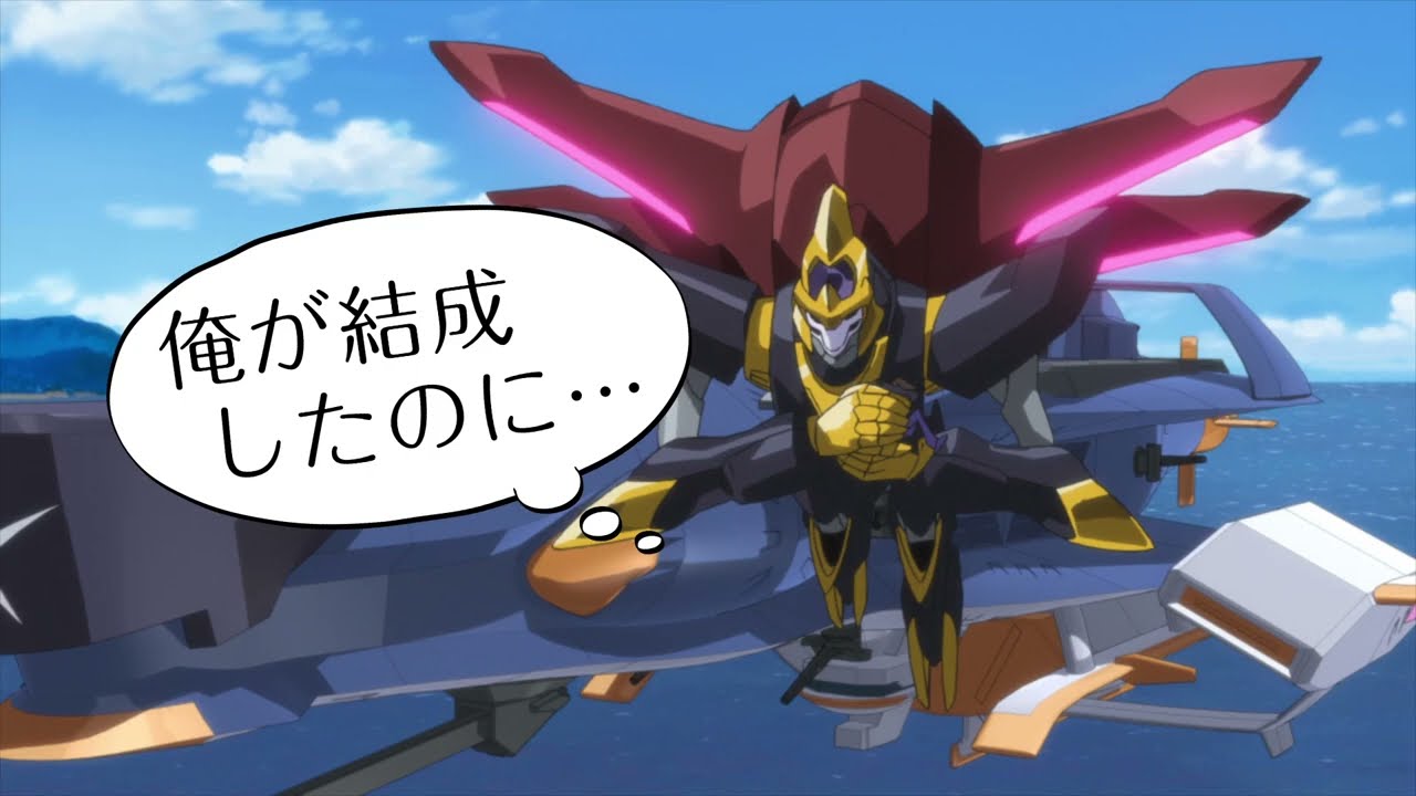 1分くらいでだいたいわかる「コードギアス　反逆のルルーシュ」その③皇道