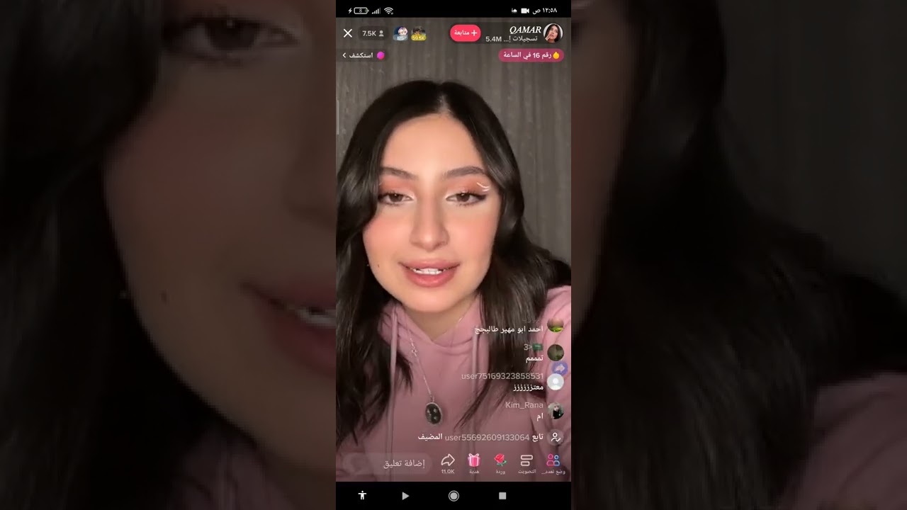 بث تيك توك قمر الطائي مع عمار الكوفي 🔥تحكم علي يقول انا حمار قدام العالم 😱😂قمر تغني 😫😫🔥11/6 #tik_tok