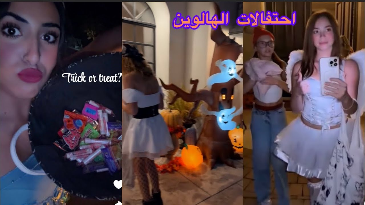 روؤى تحتفل بالهالوين مع أصدقائها🎃زارو كل فلل الحي وسرقو الحلويات🤣هند القحطاني
