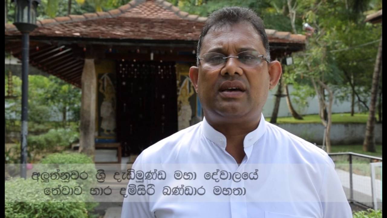 මහනුවර ඇසළ පෙරහර සදහා කප් කැපීම සහ කප් සිටුවීම -2016 KAP KAPIMA SAHA SITUVEEMA 2016