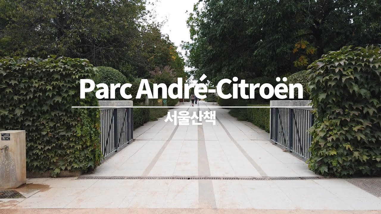 Parc André Citroën