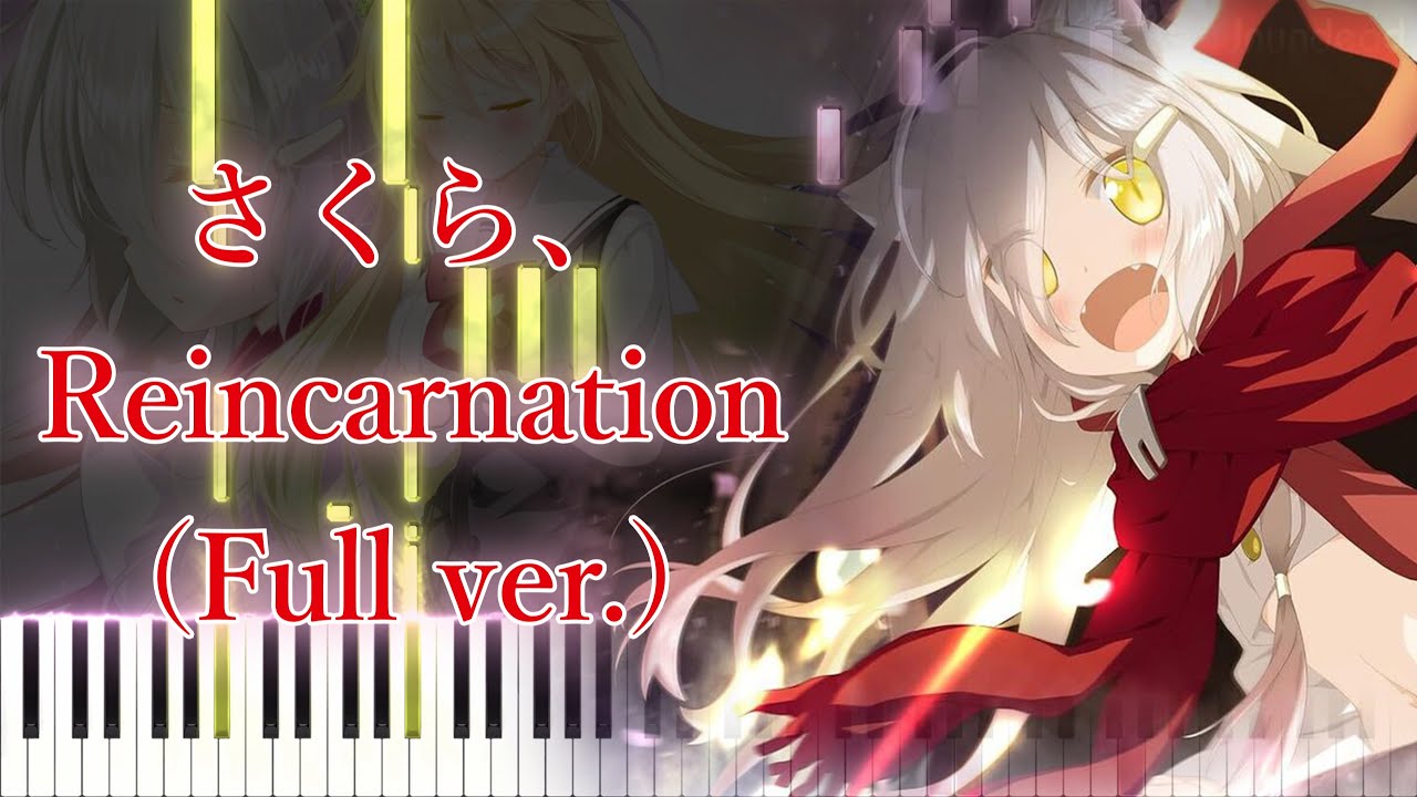 【さくら、もゆ。OP 1】さくら、Reincarnation/佐咲紗花 (フル) ピアノアレンジ
