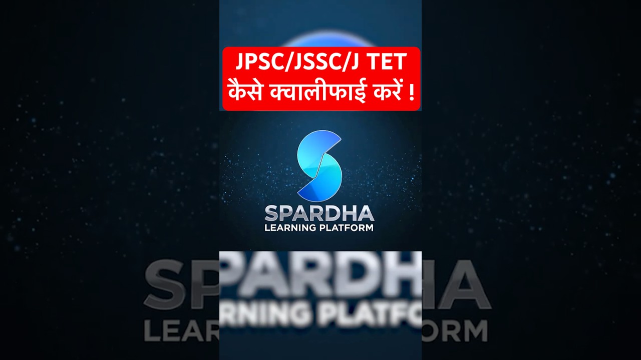 Jharkhand Exams 2026 Preparation 😳 70 Tests + PDF + CBT Series | Limited Offer